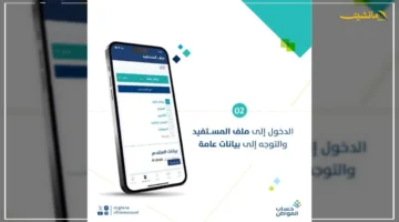 قبل صرف دعم أكتوبر.. خطوات ضرورية لتعديل بيانات حساب المواطن لتجنب إيقاف الدفعة 1